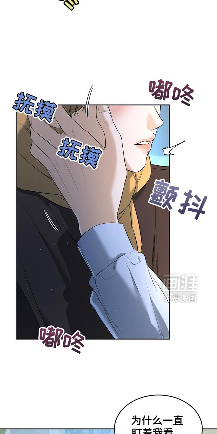 第42章：太好看