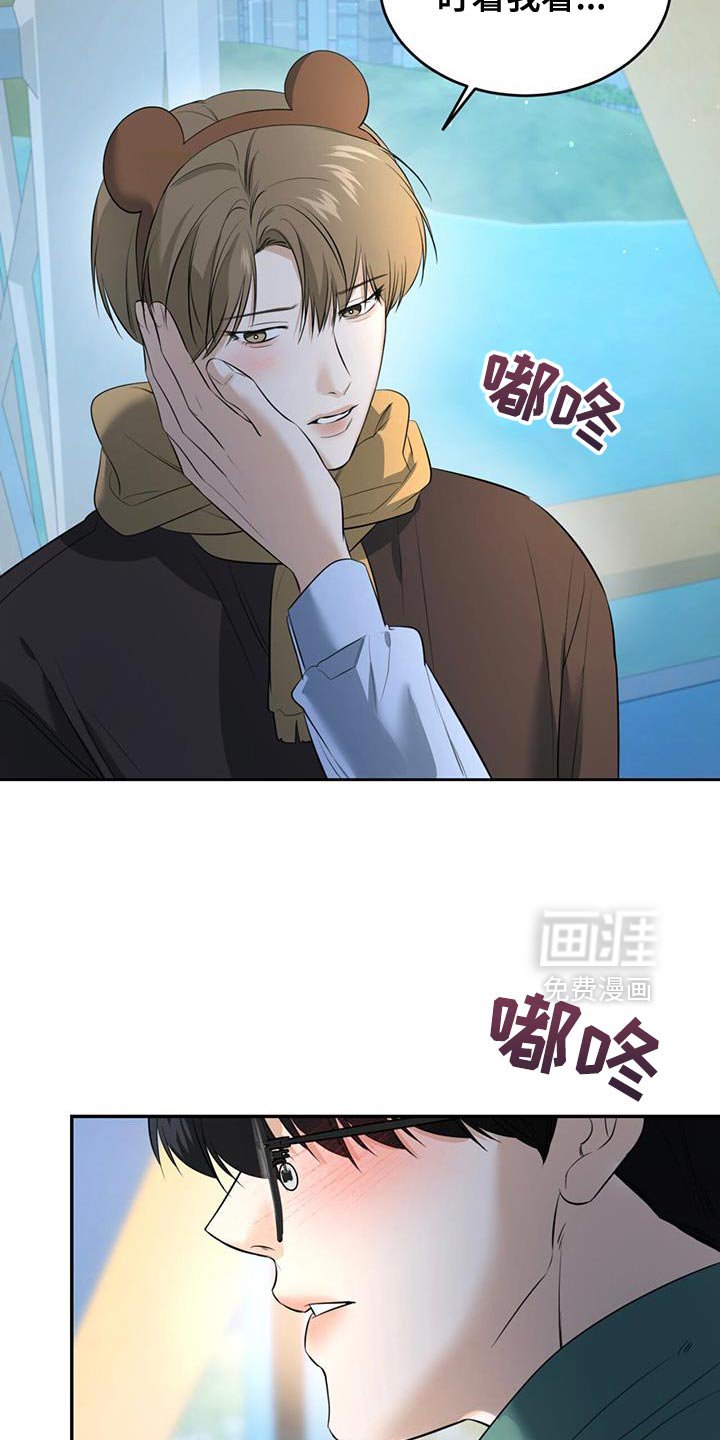 第42章：太好看