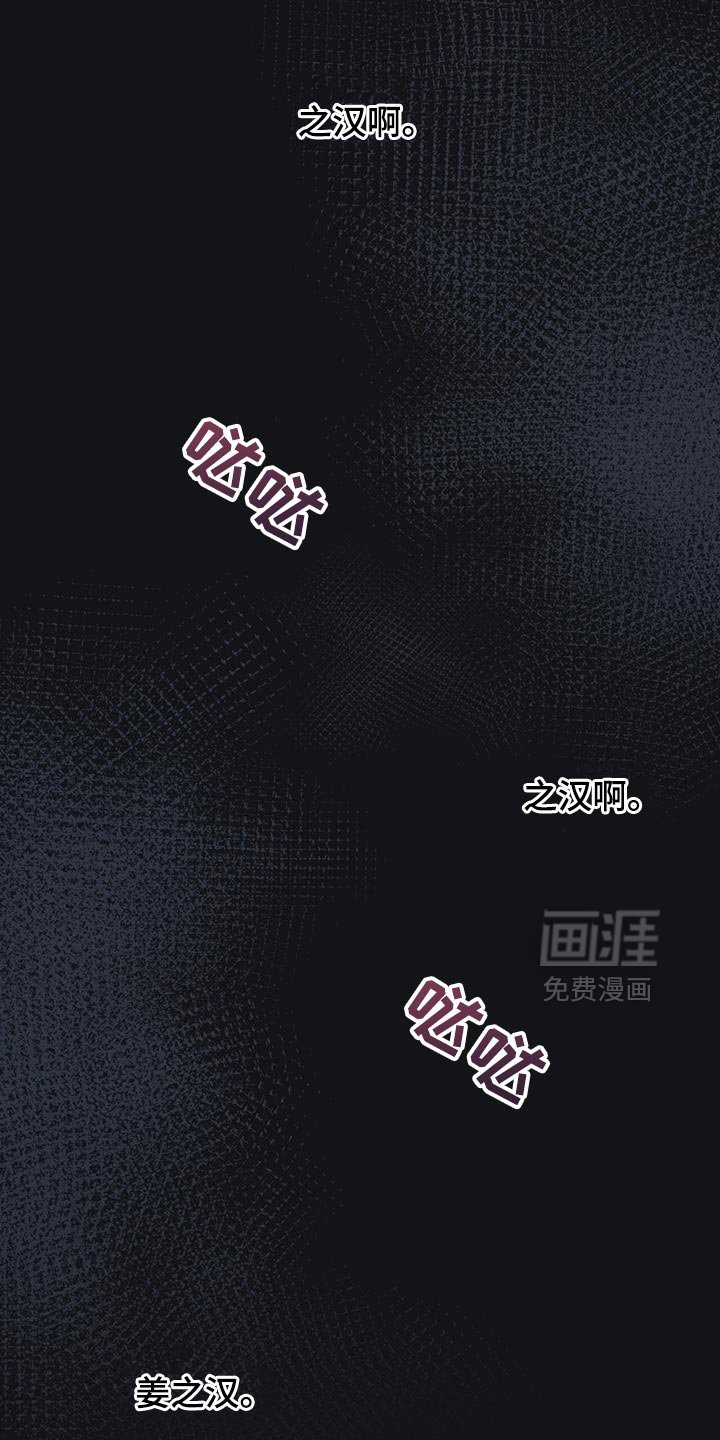 第43章：一起洗