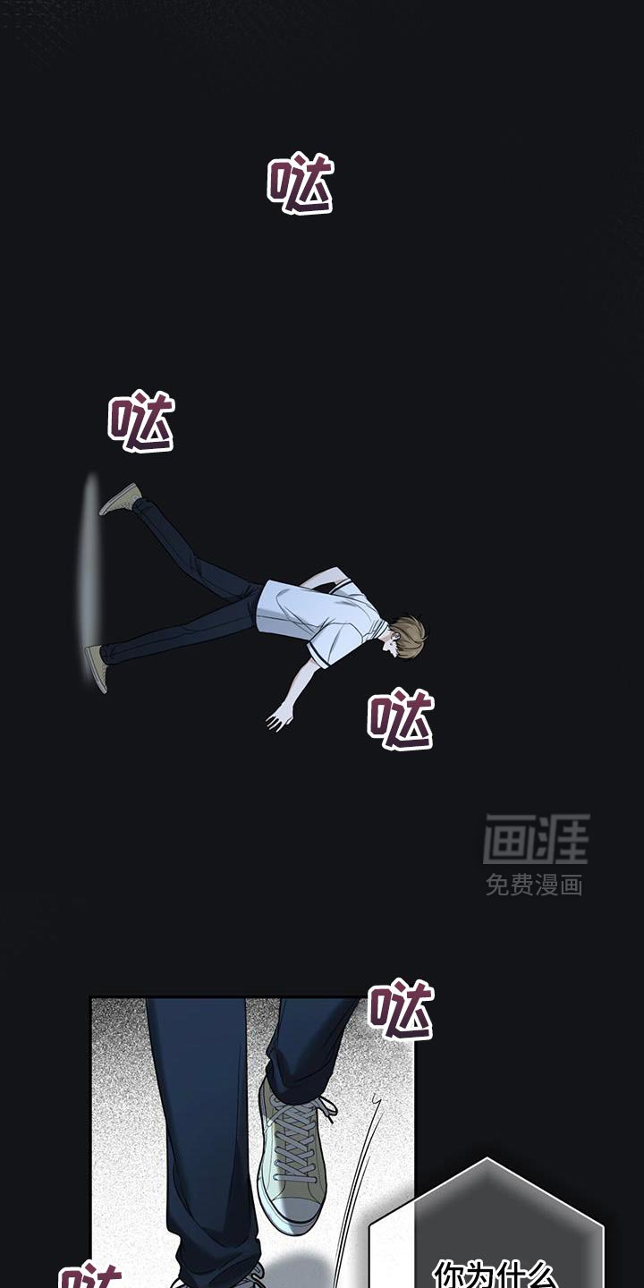 第43章：一起洗