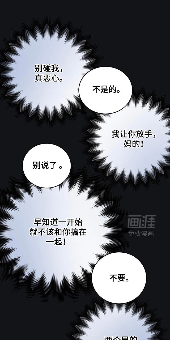 第43章：一起洗