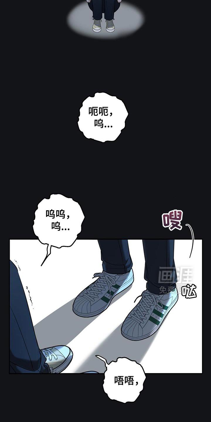第43章：一起洗
