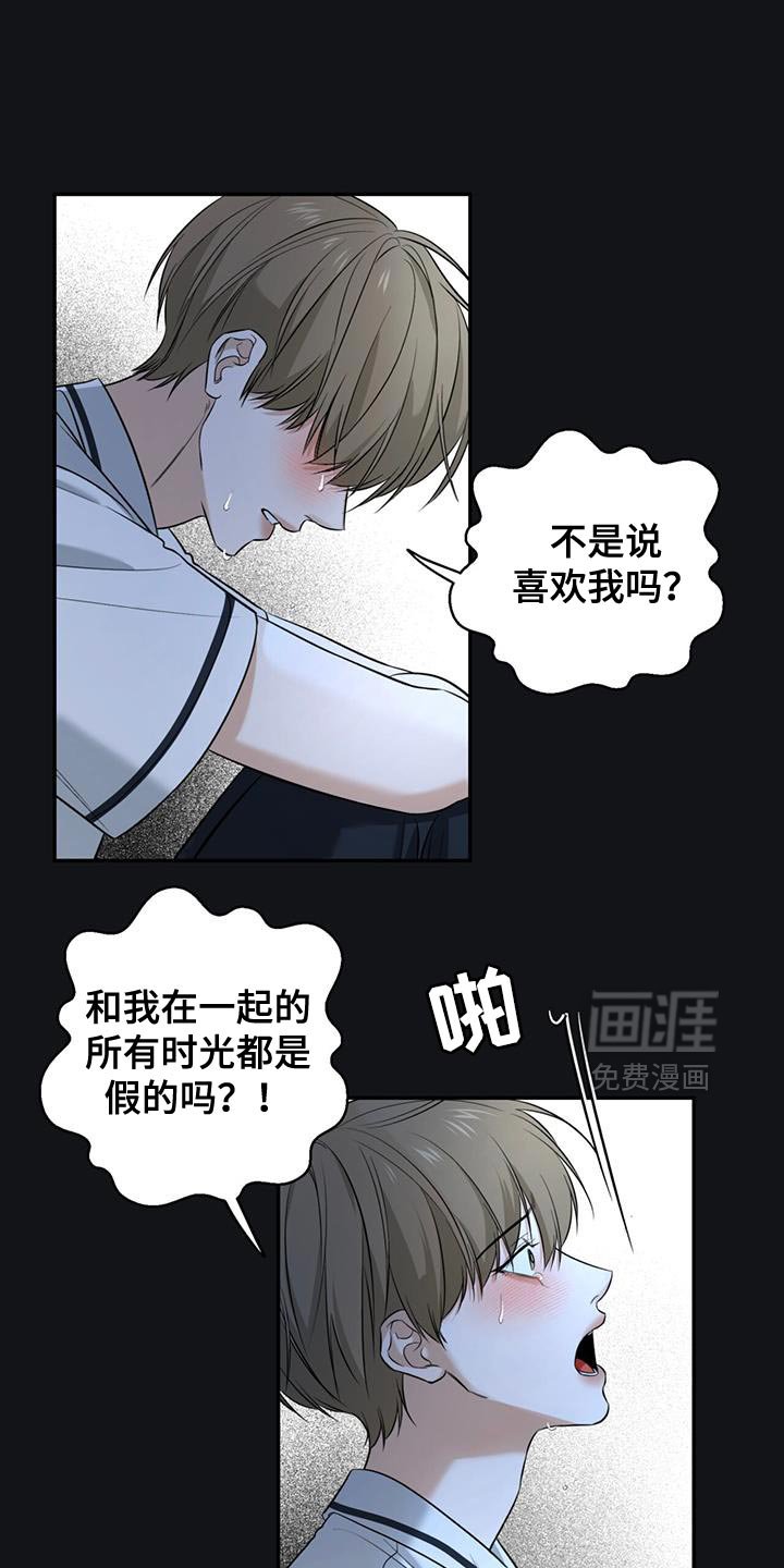 第43章：一起洗