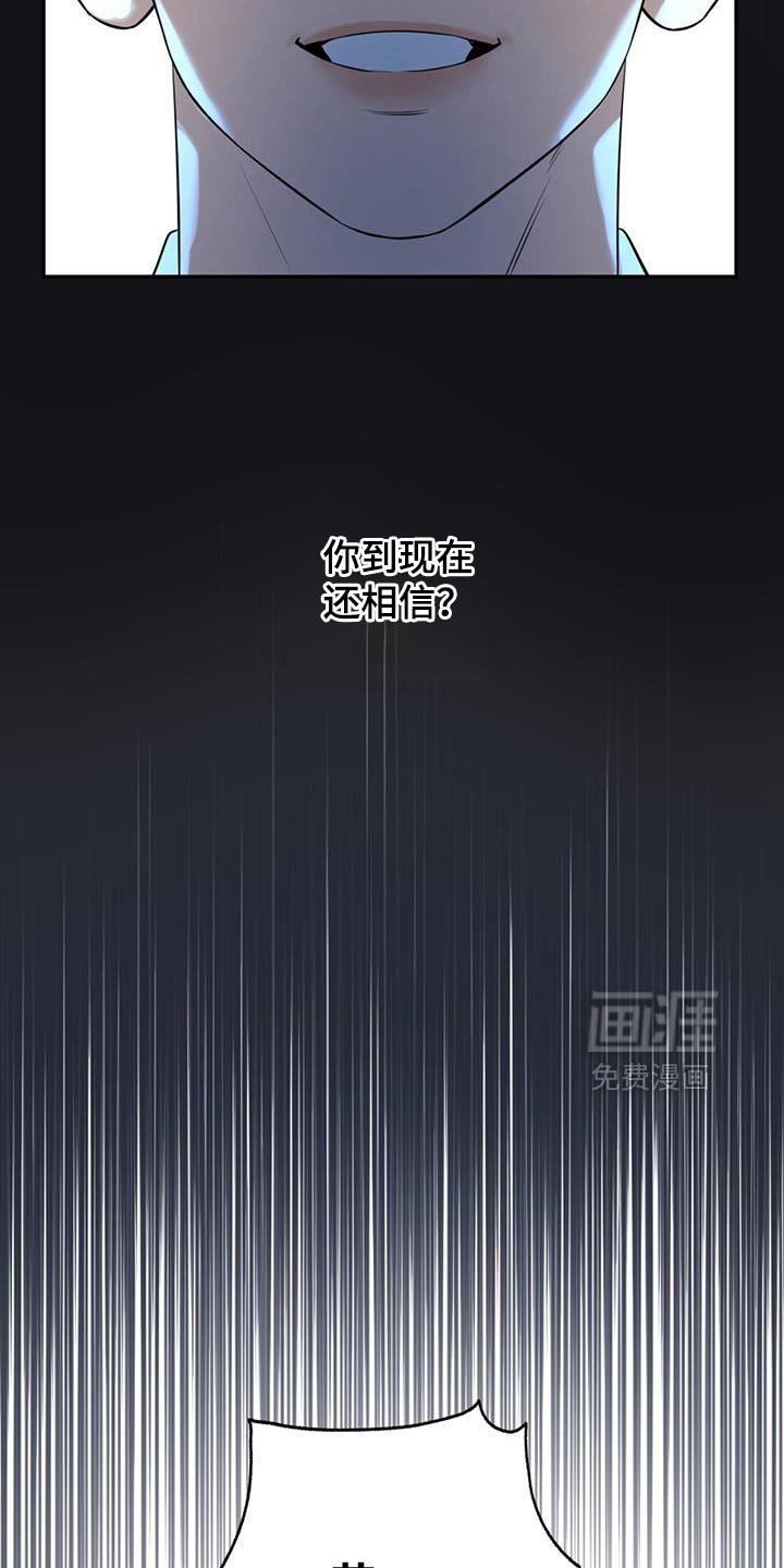 第43章：一起洗