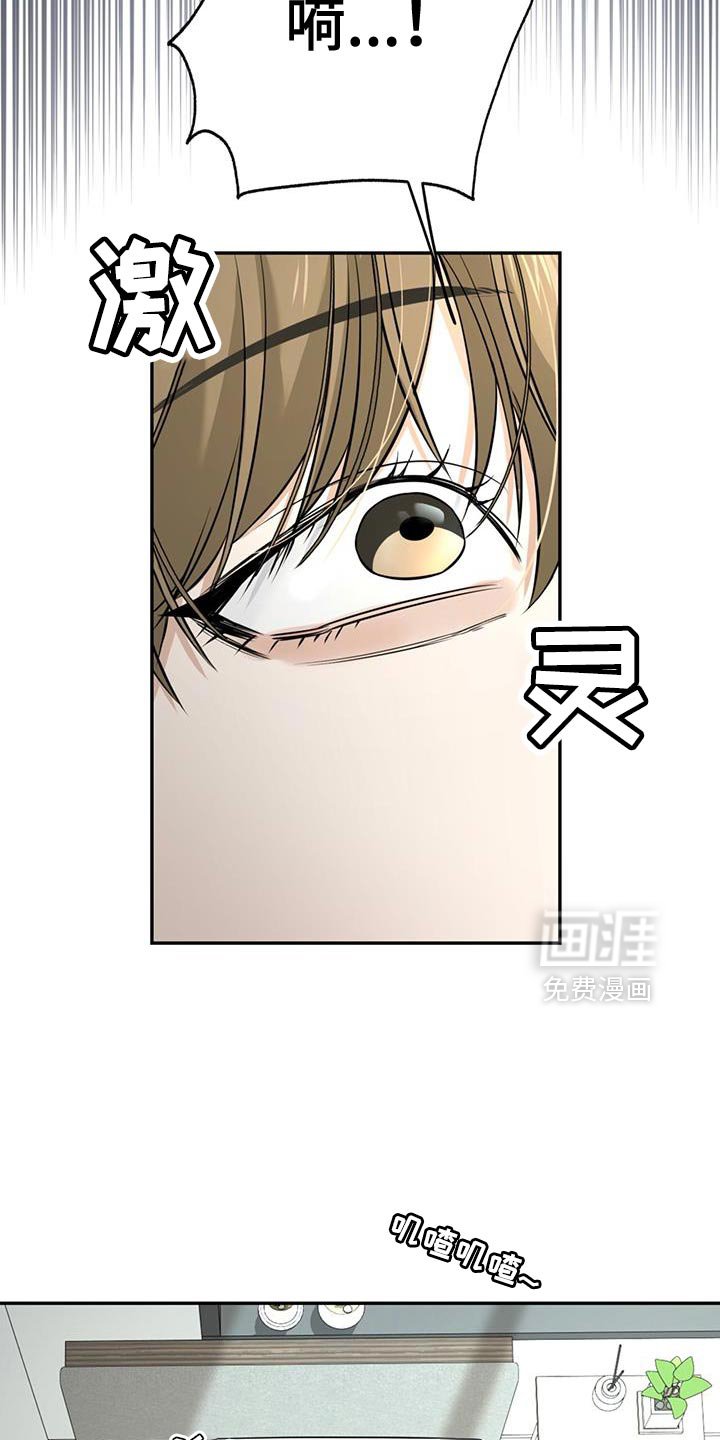 第43章：一起洗