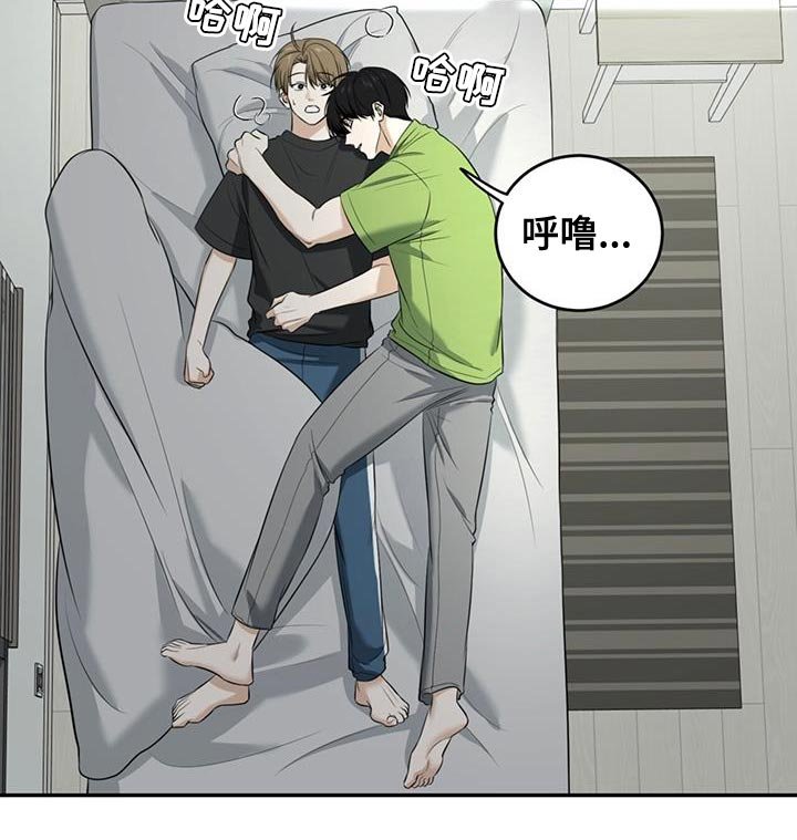 第43章：一起洗