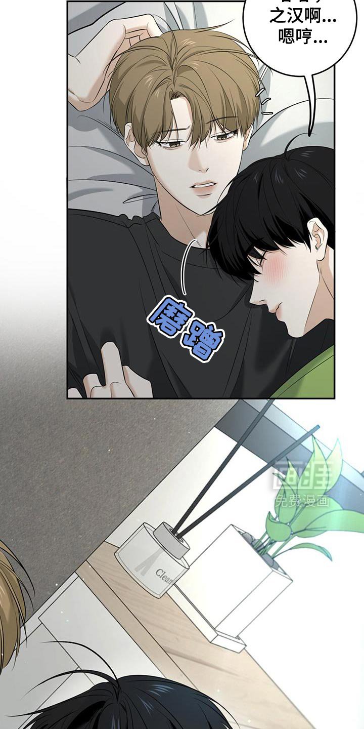 第43章：一起洗