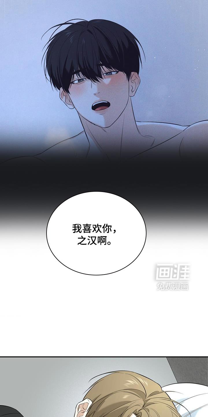 第43章：一起洗