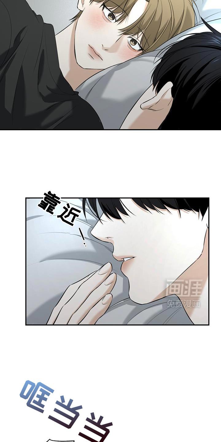 第43章：一起洗