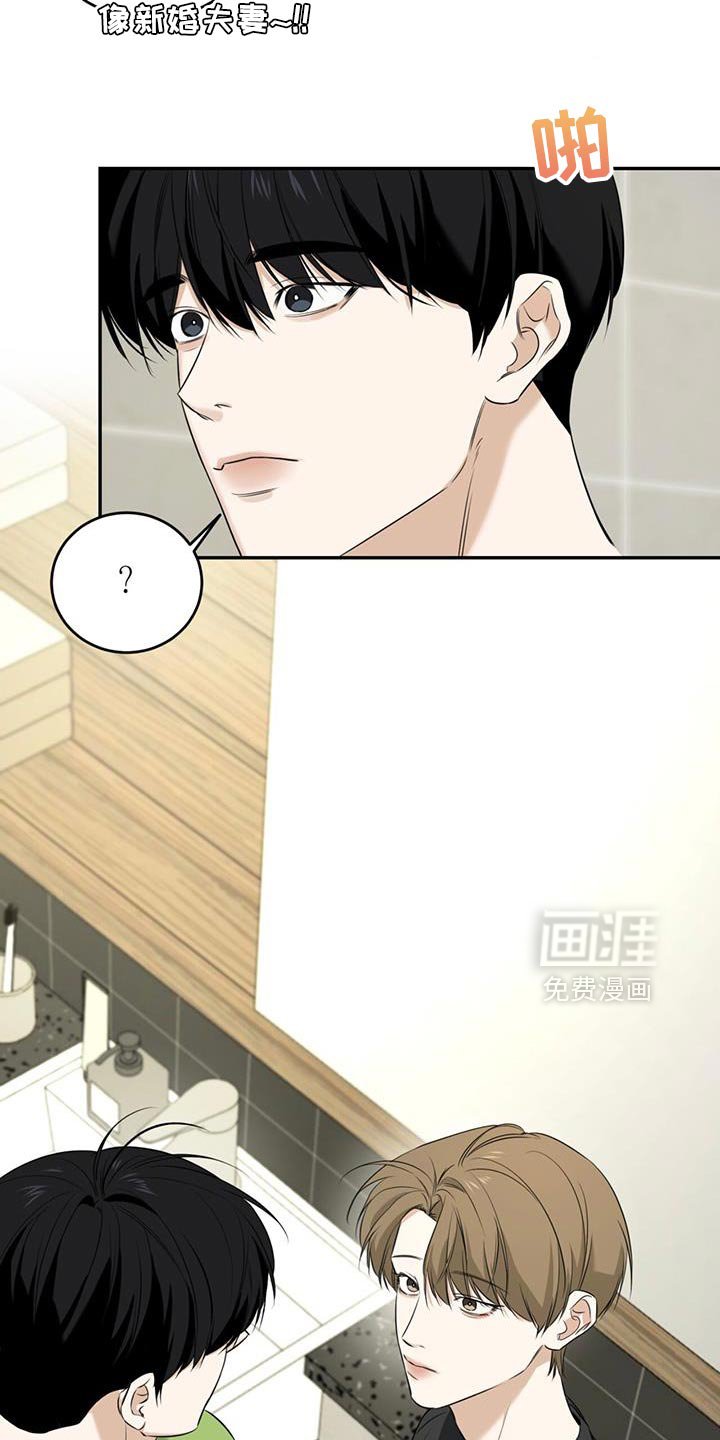 第43章：一起洗