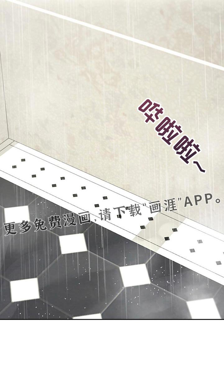 第43章：一起洗
