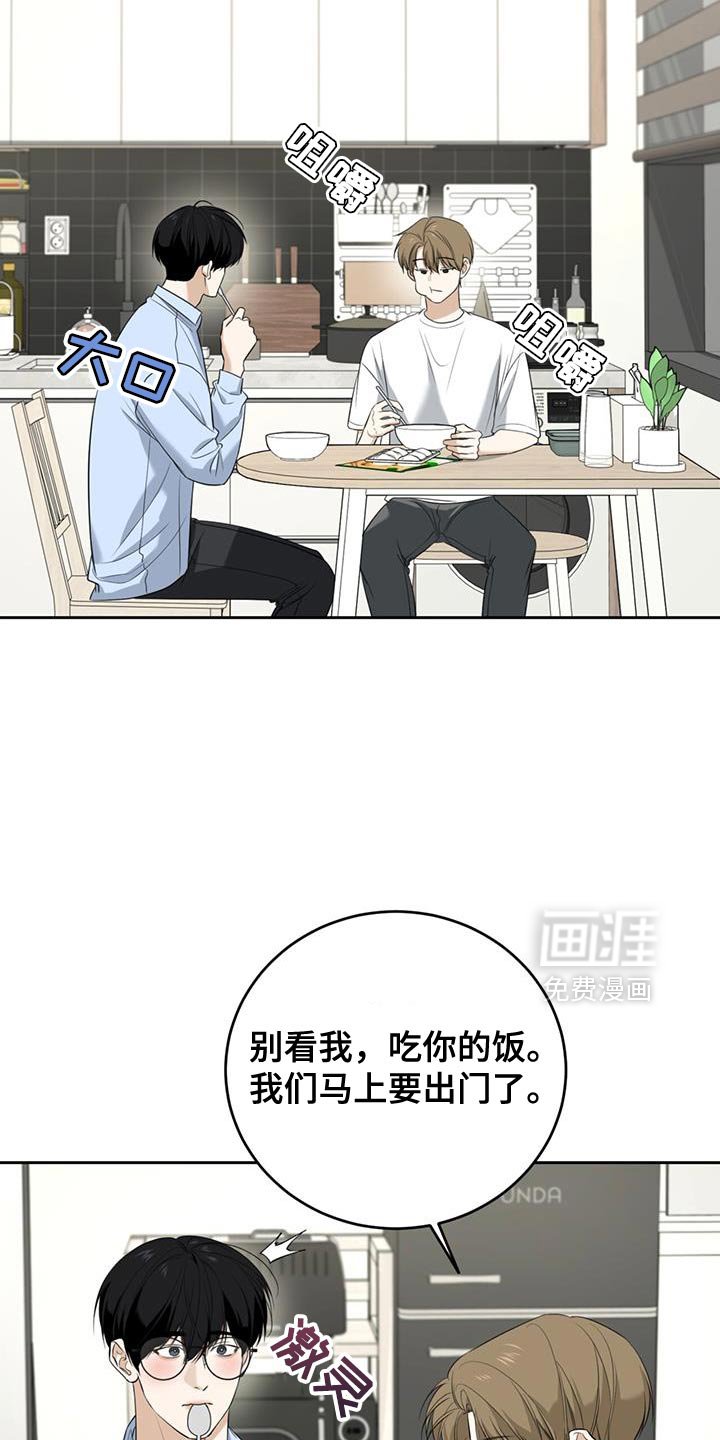 第44章：我一直很想你（第一季完结）