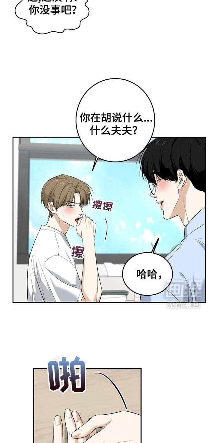第44章：我一直很想你（第一季完结）