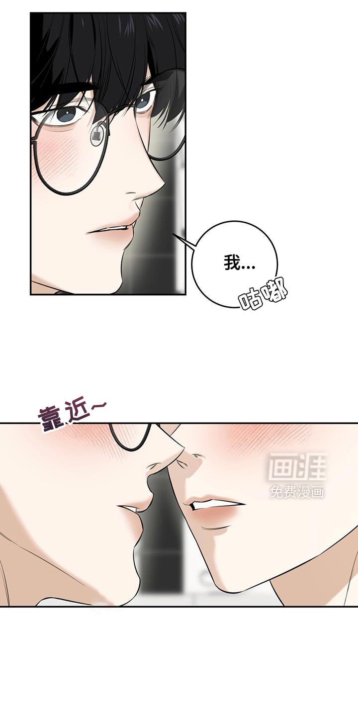 第44章：我一直很想你（第一季完结）