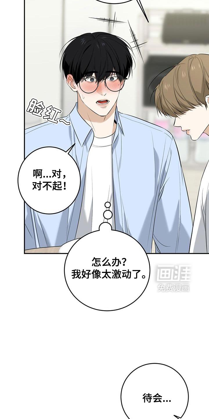 第44章：我一直很想你（第一季完结）