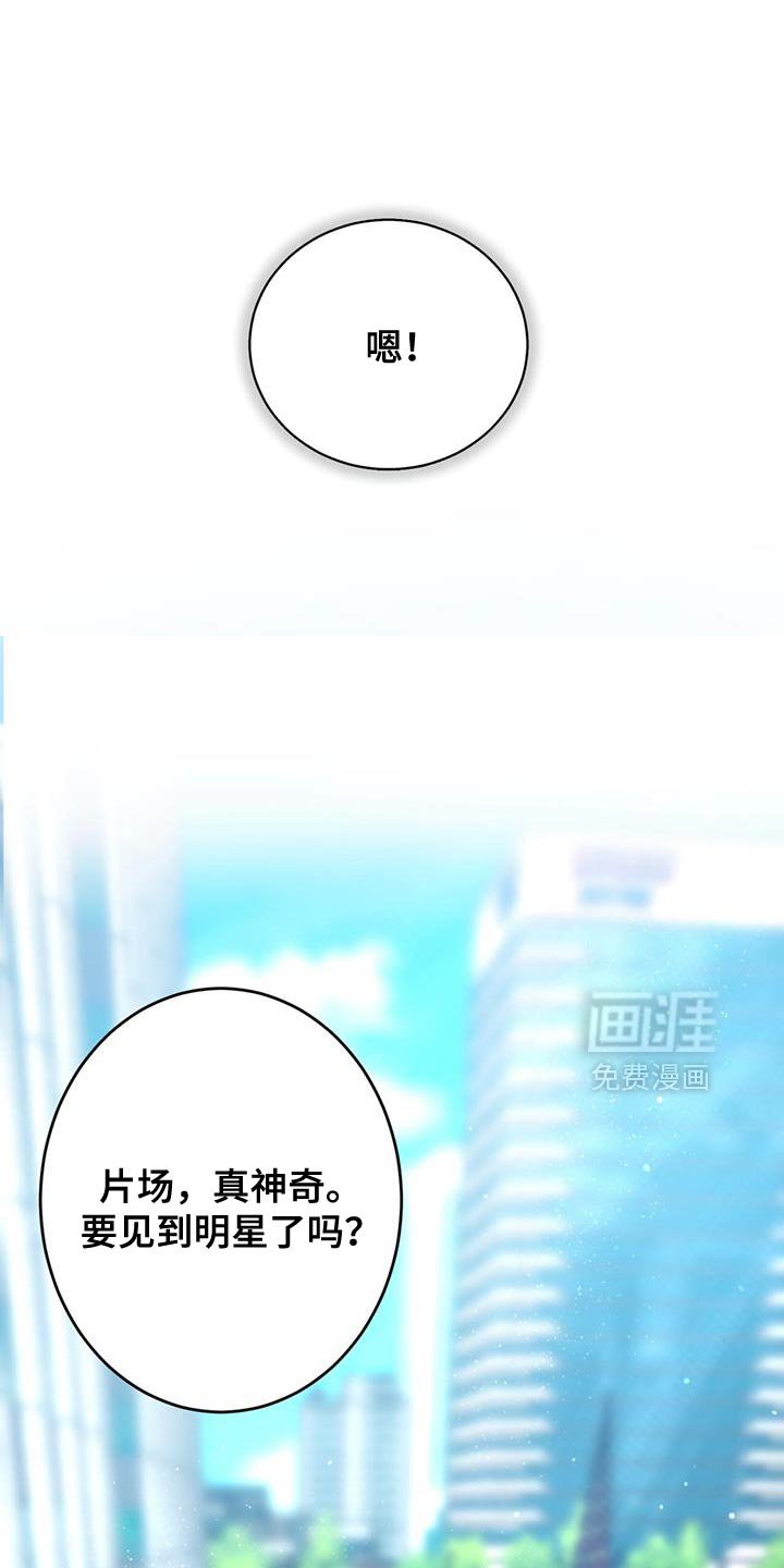 第44章：我一直很想你（第一季完结）