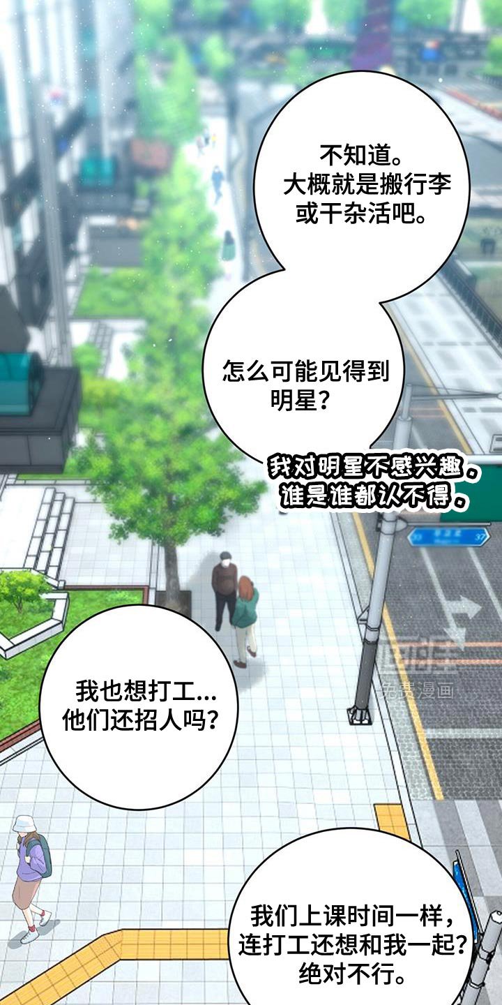 第44章：我一直很想你（第一季完结）