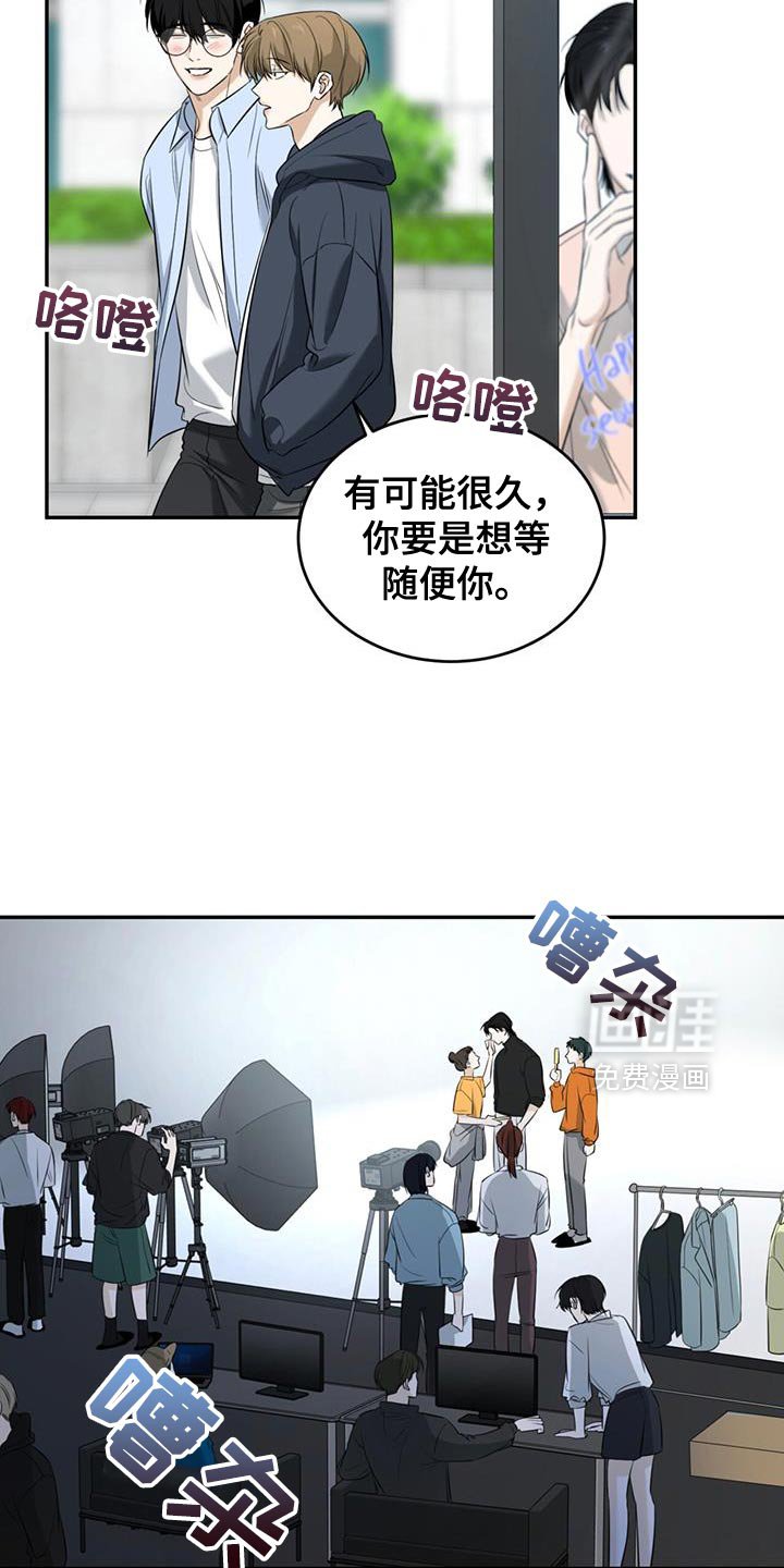 第44章：我一直很想你（第一季完结）