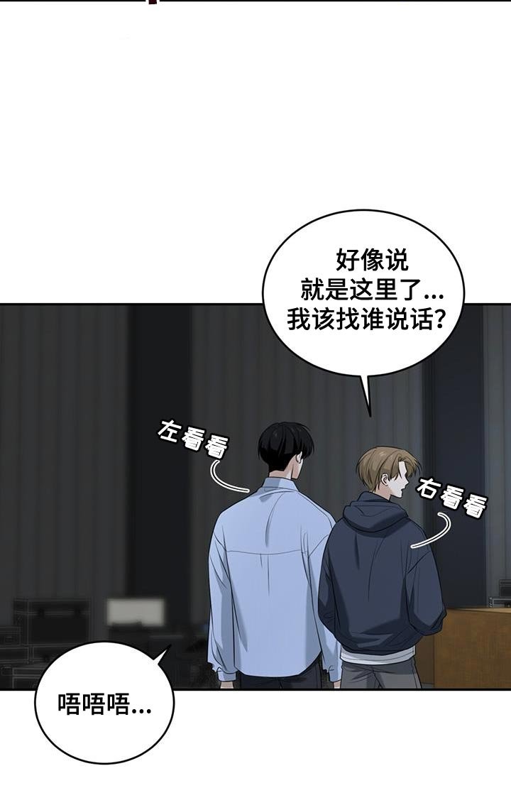第44章：我一直很想你（第一季完结）