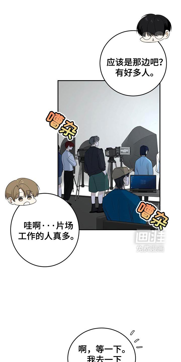 第44章：我一直很想你（第一季完结）