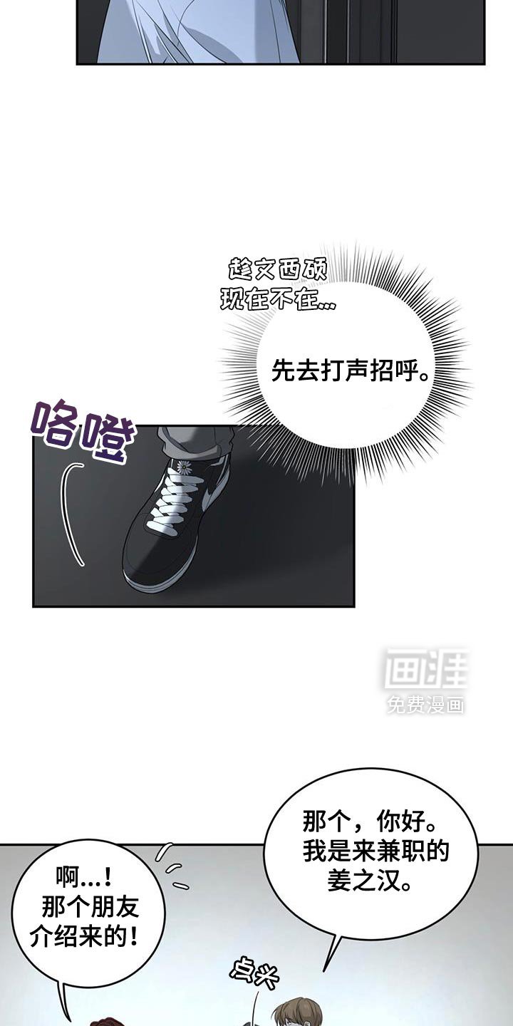 第44章：我一直很想你（第一季完结）