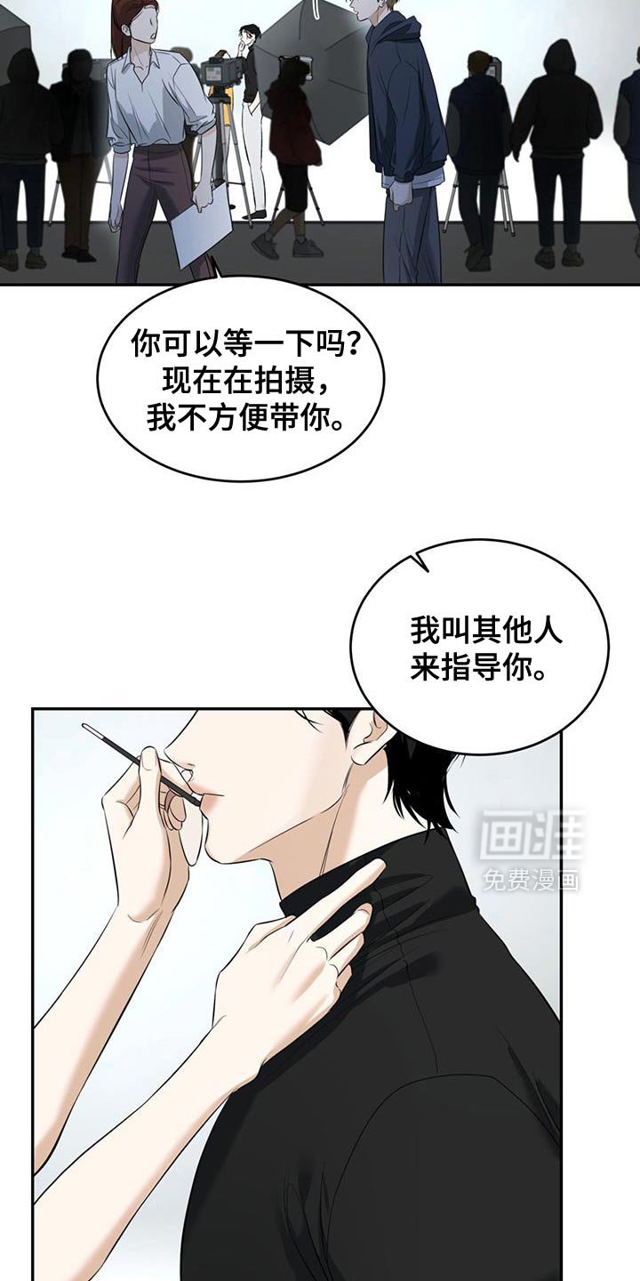 第44章：我一直很想你（第一季完结）