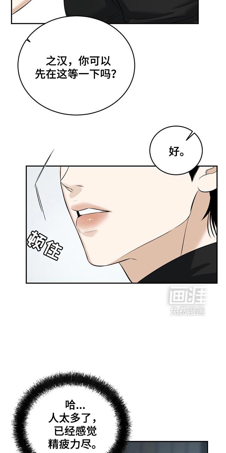 第44章：我一直很想你（第一季完结）