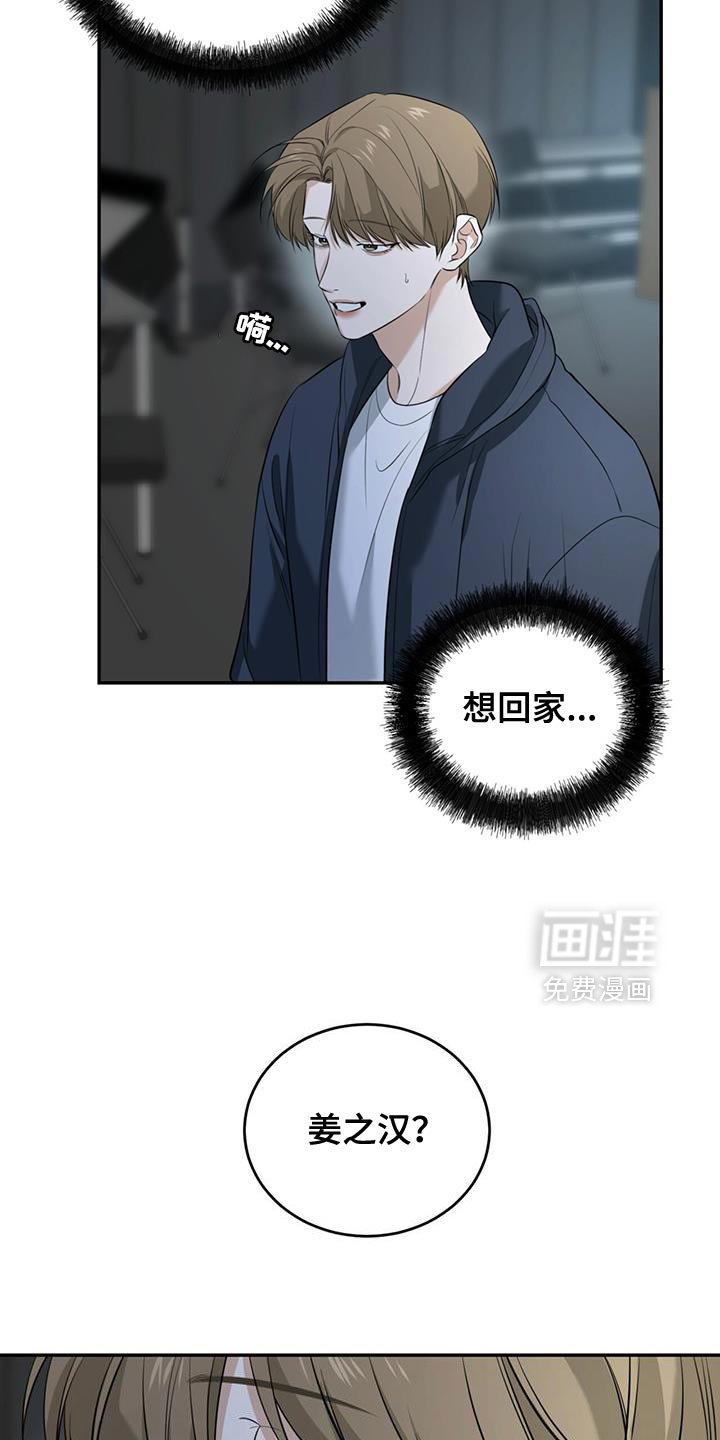 第44章：我一直很想你（第一季完结）