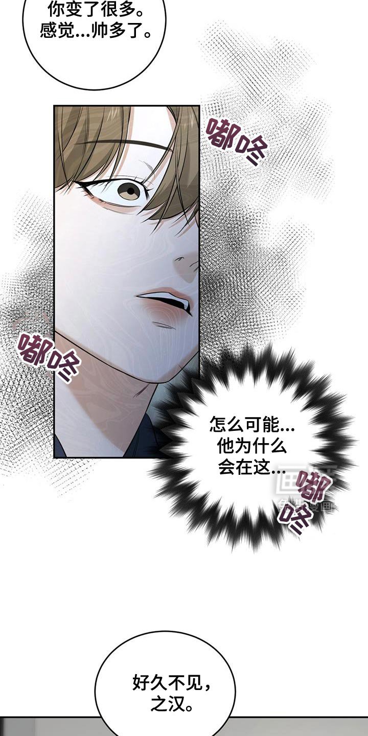 第44章：我一直很想你（第一季完结）