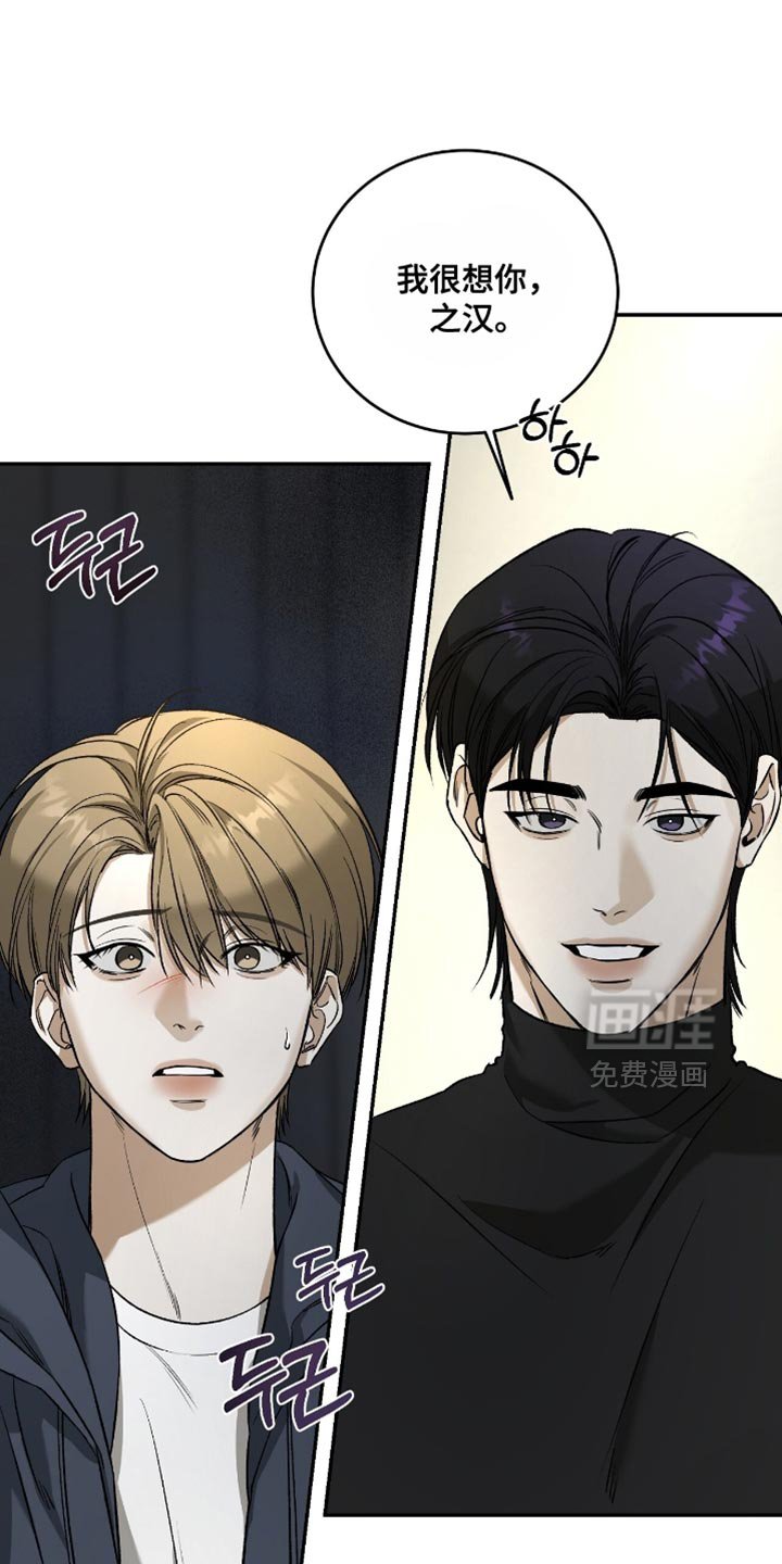 第45章：【第二季】坏事一件接着一件