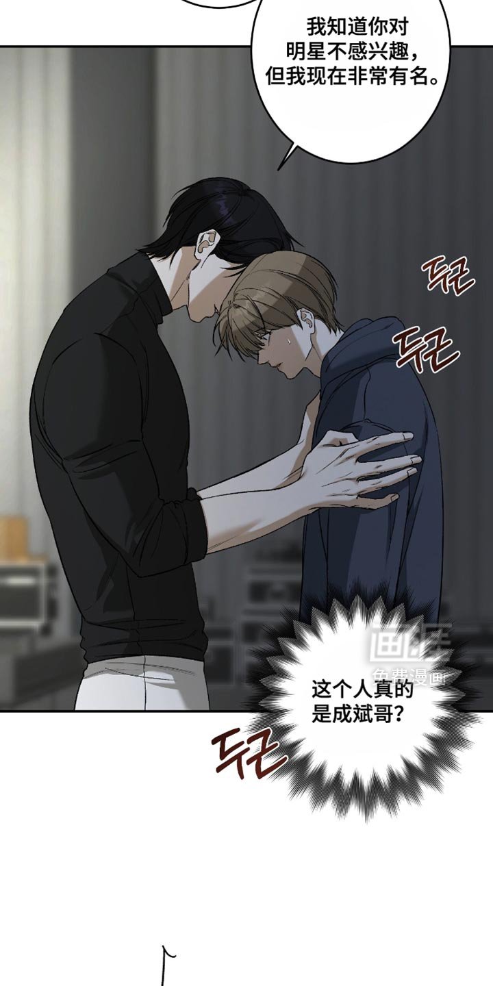 第45章：【第二季】坏事一件接着一件