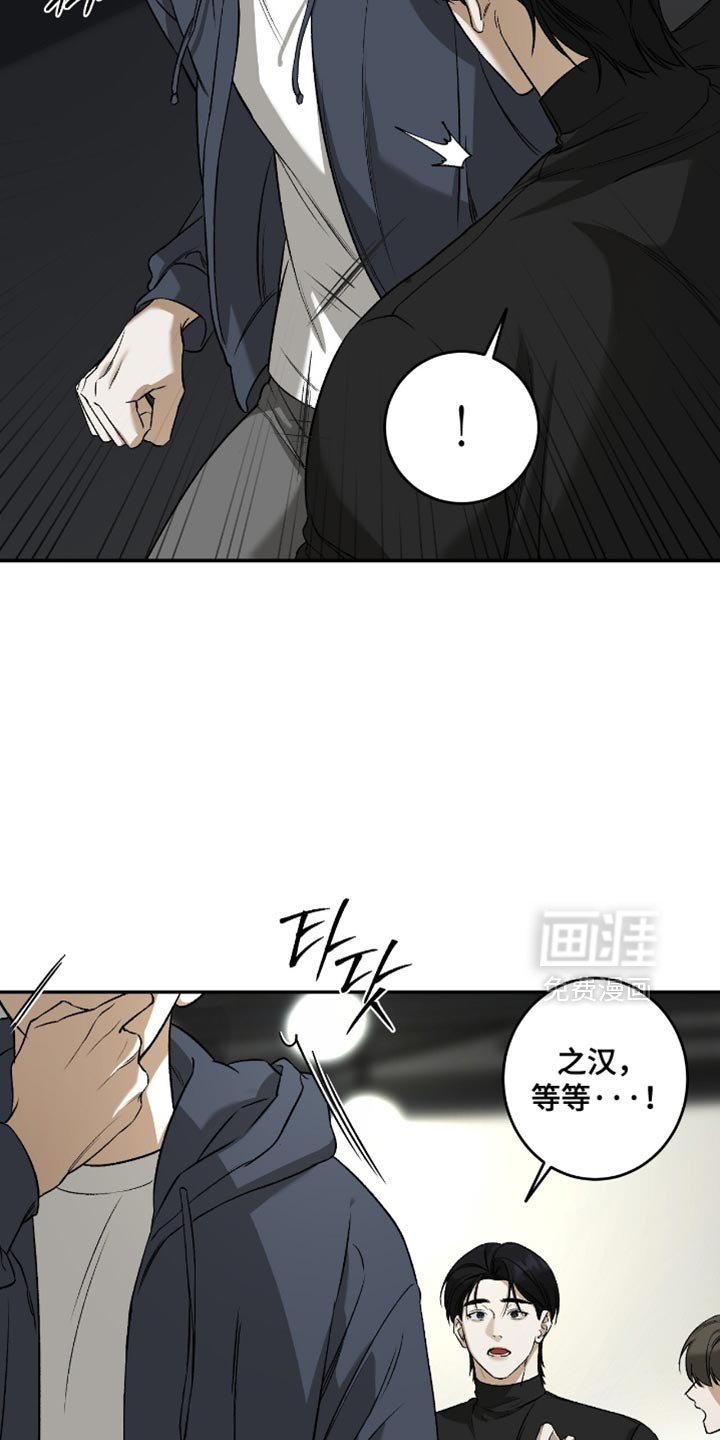 第45章：【第二季】坏事一件接着一件