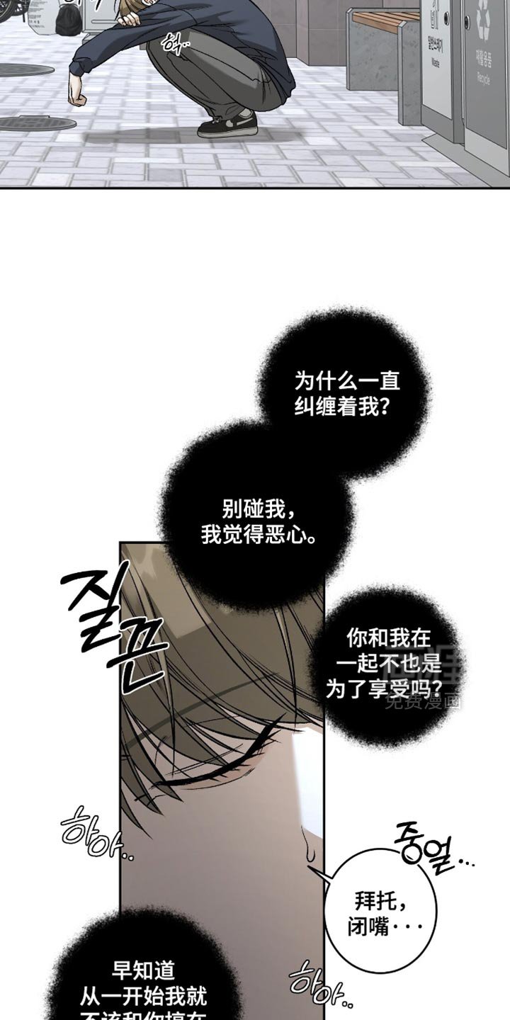 第45章：【第二季】坏事一件接着一件