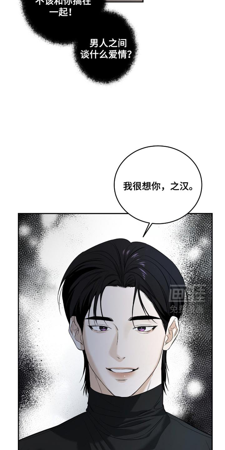 第45章：【第二季】坏事一件接着一件