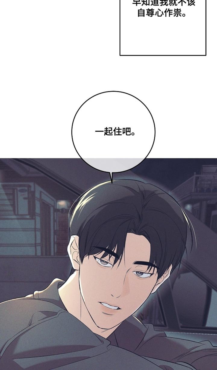第45章：【第二季】坏事一件接着一件