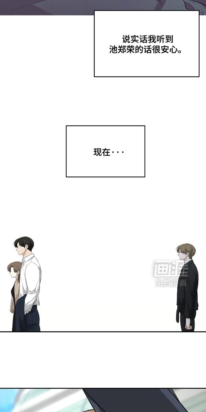 第45章：【第二季】坏事一件接着一件