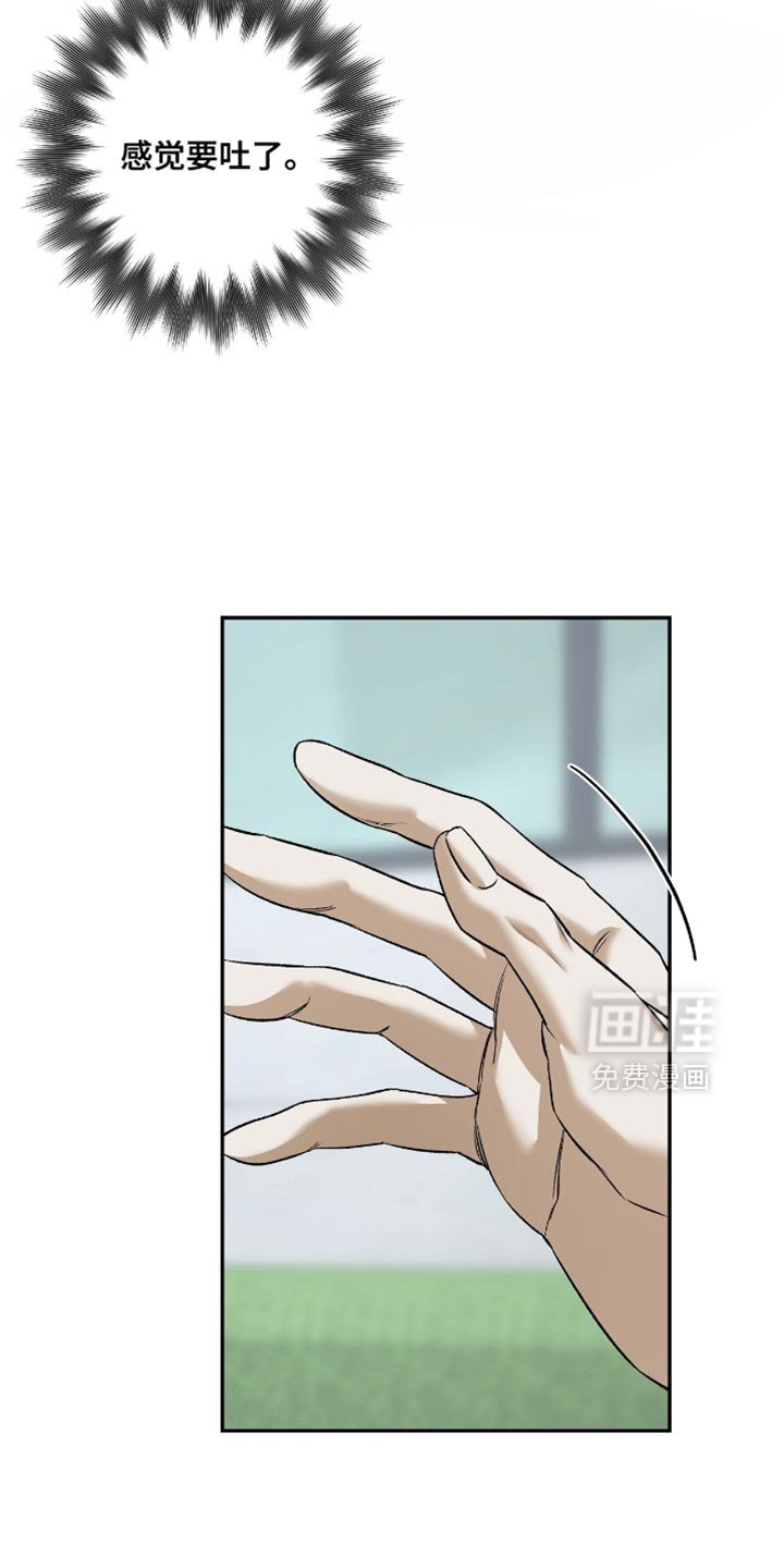 第45章：【第二季】坏事一件接着一件