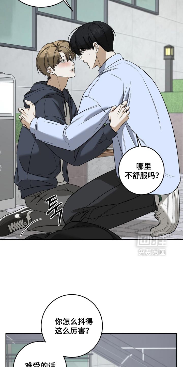 第45章：【第二季】坏事一件接着一件