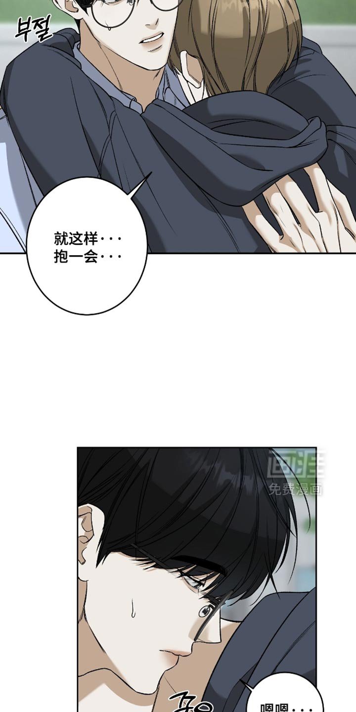 第45章：【第二季】坏事一件接着一件