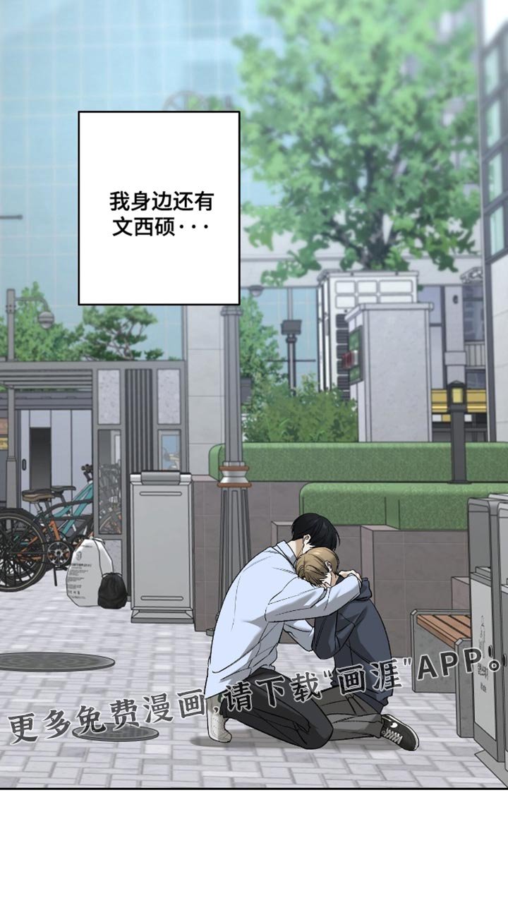 第45章：【第二季】坏事一件接着一件