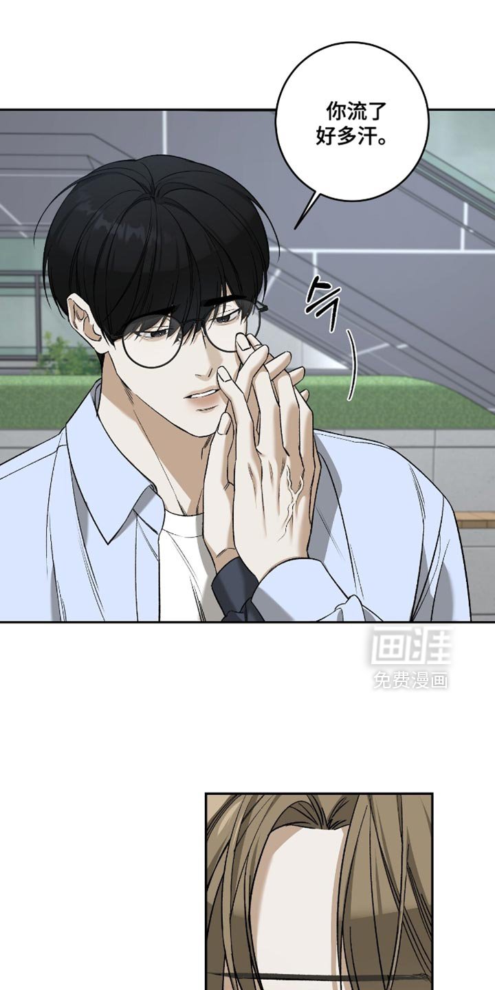 第46章：【第二季】以后和我工作