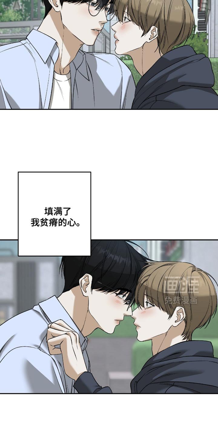 第46章：【第二季】以后和我工作