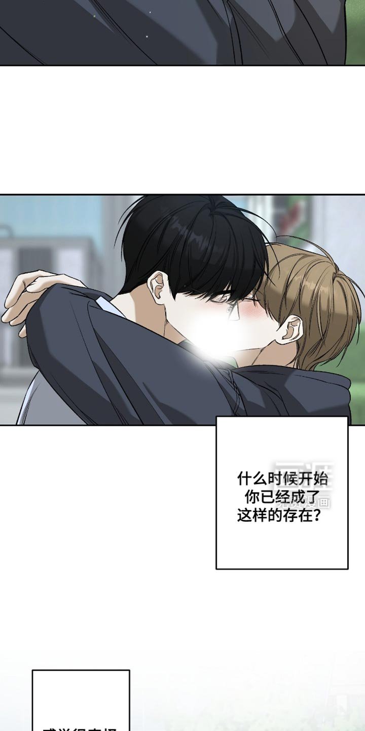 第46章：【第二季】以后和我工作