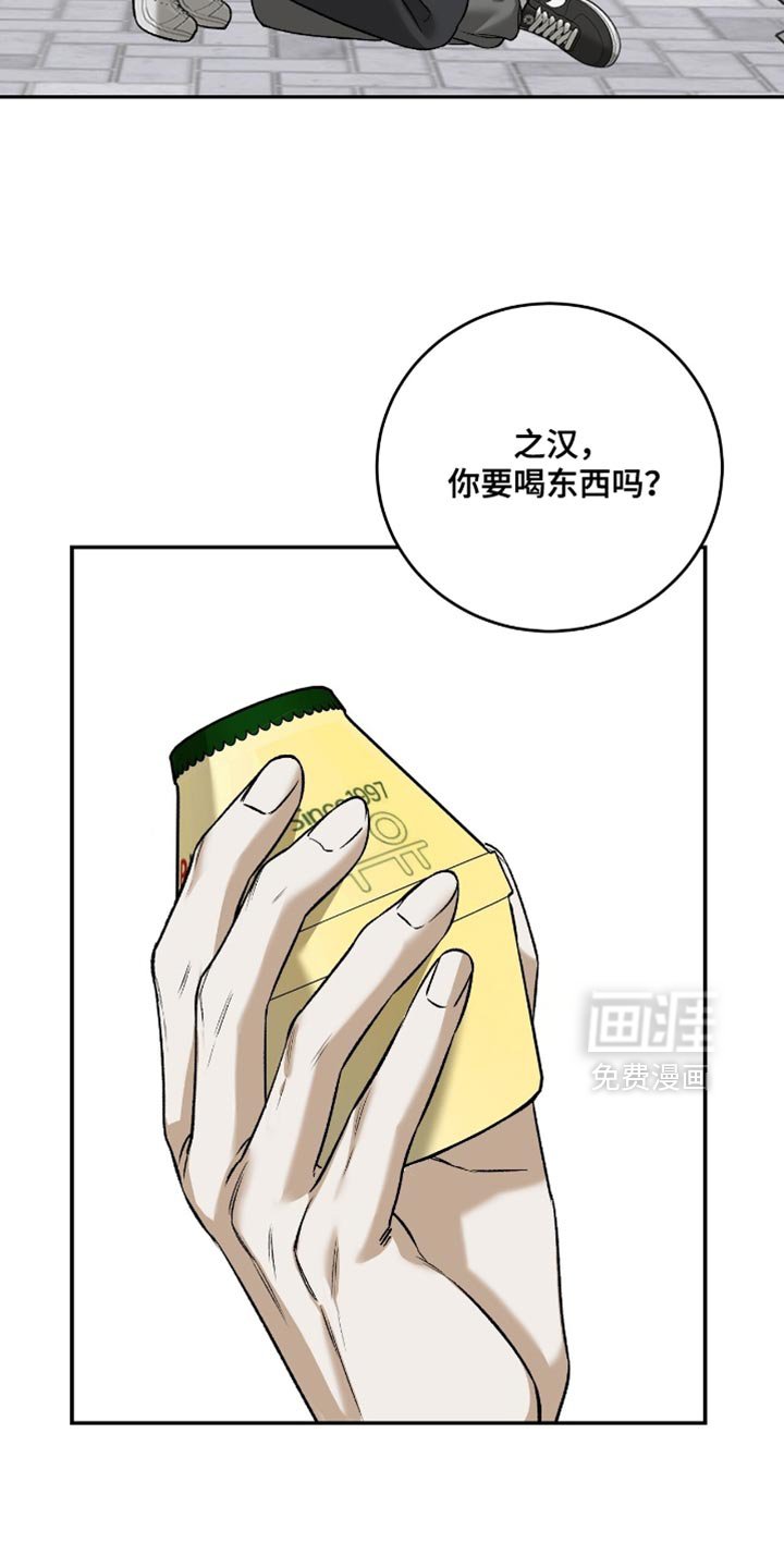 第46章：【第二季】以后和我工作