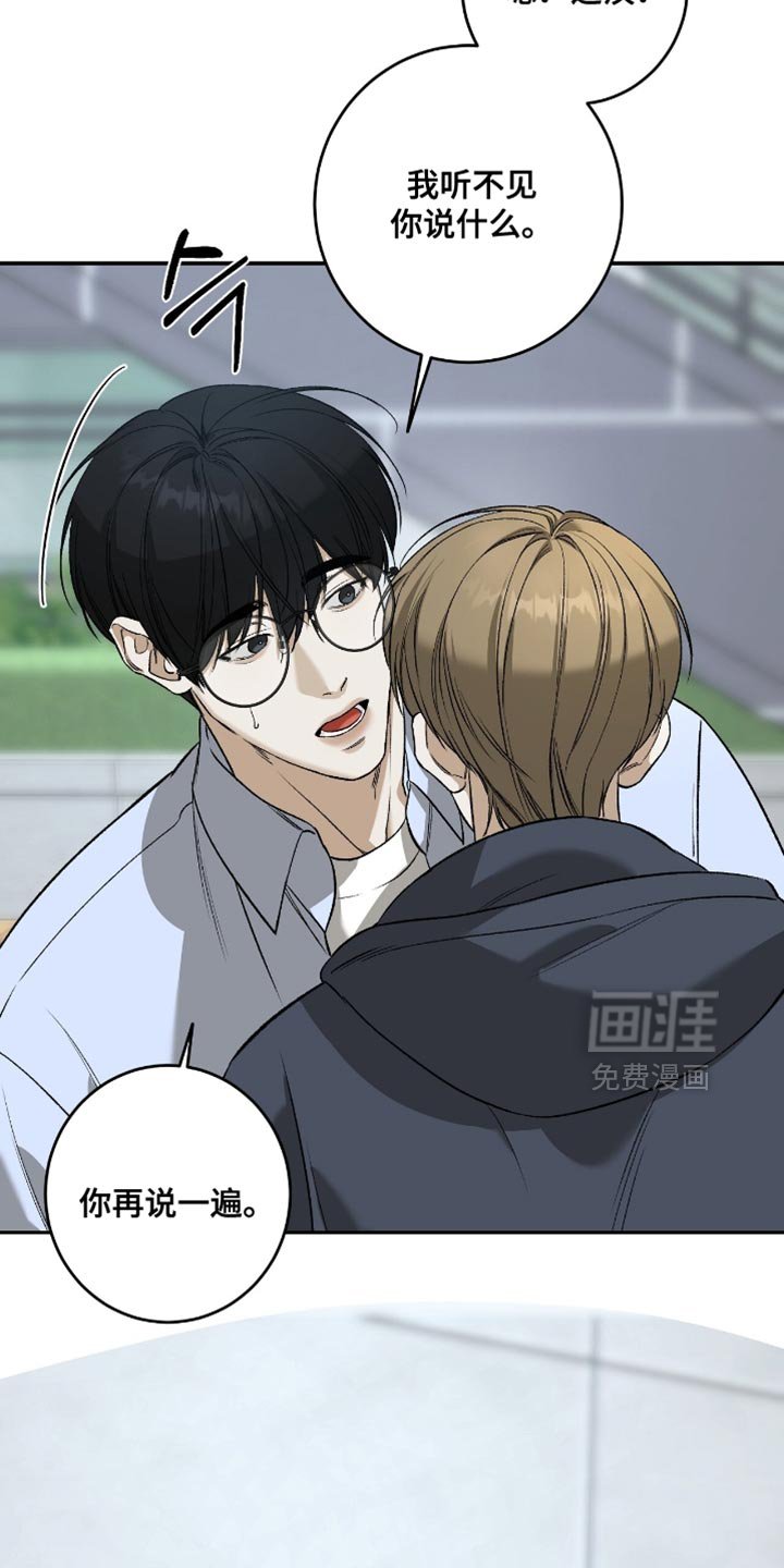 第46章：【第二季】以后和我工作