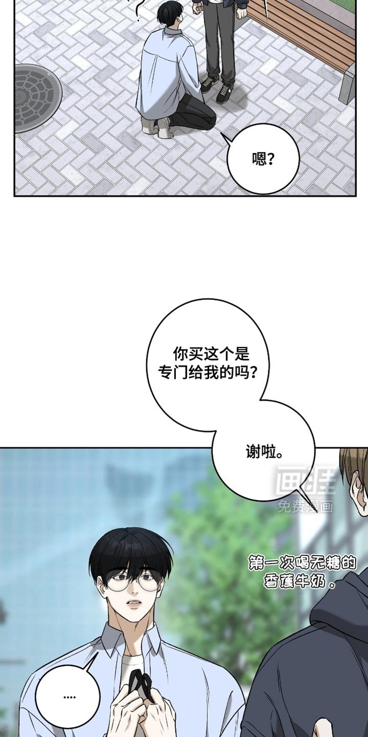 第46章：【第二季】以后和我工作