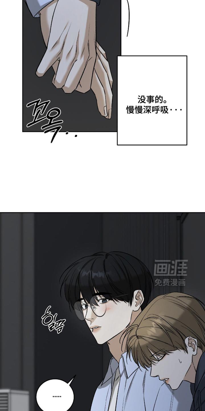 第46章：【第二季】以后和我工作