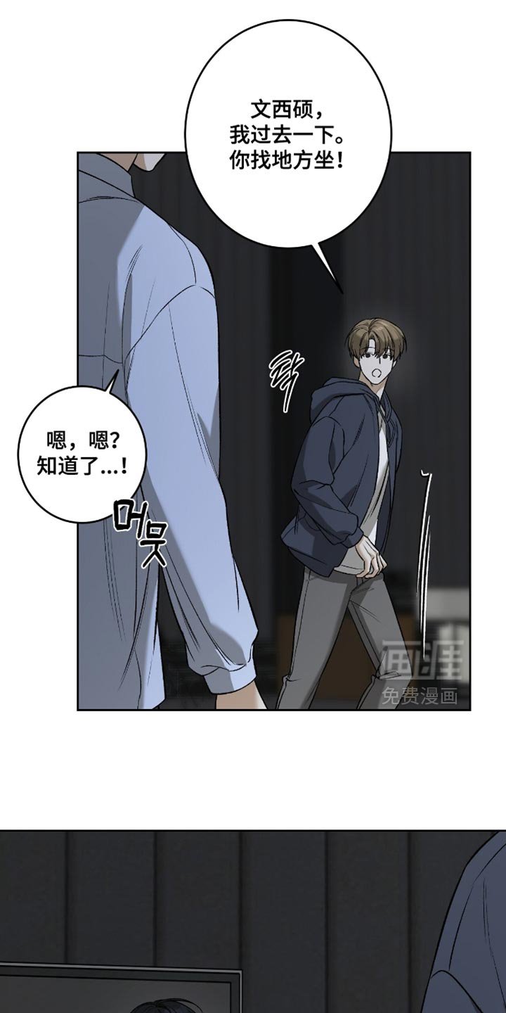 第46章：【第二季】以后和我工作