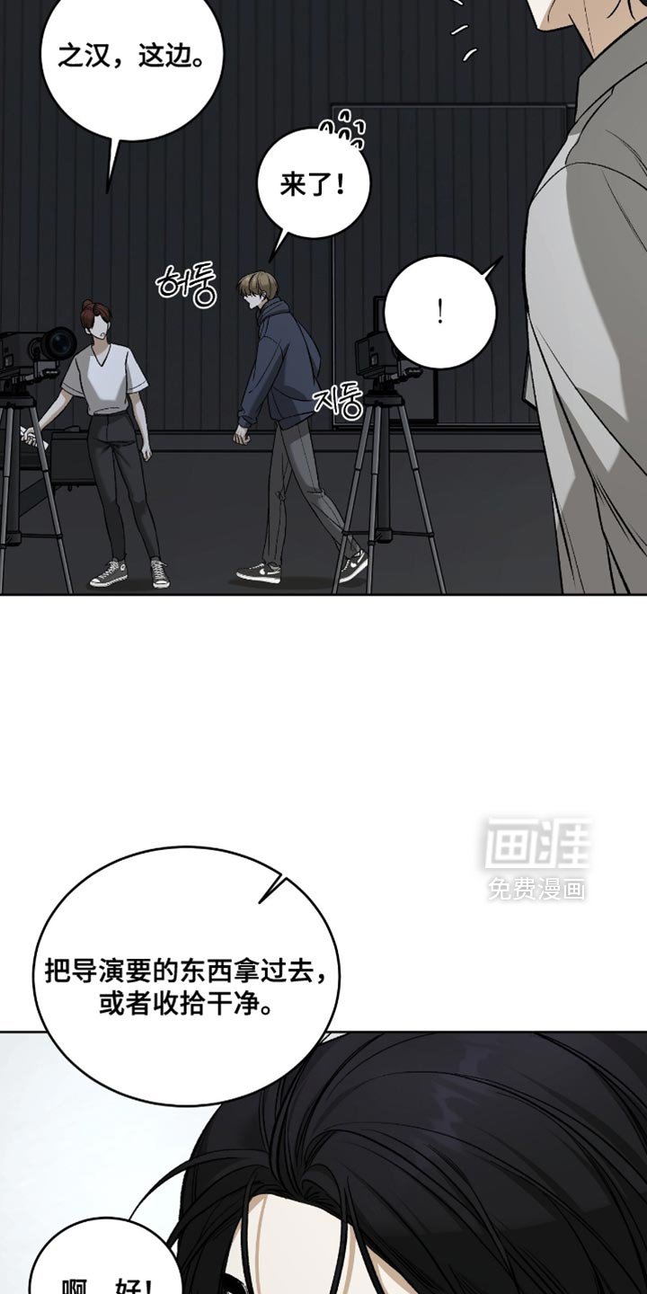 第46章：【第二季】以后和我工作