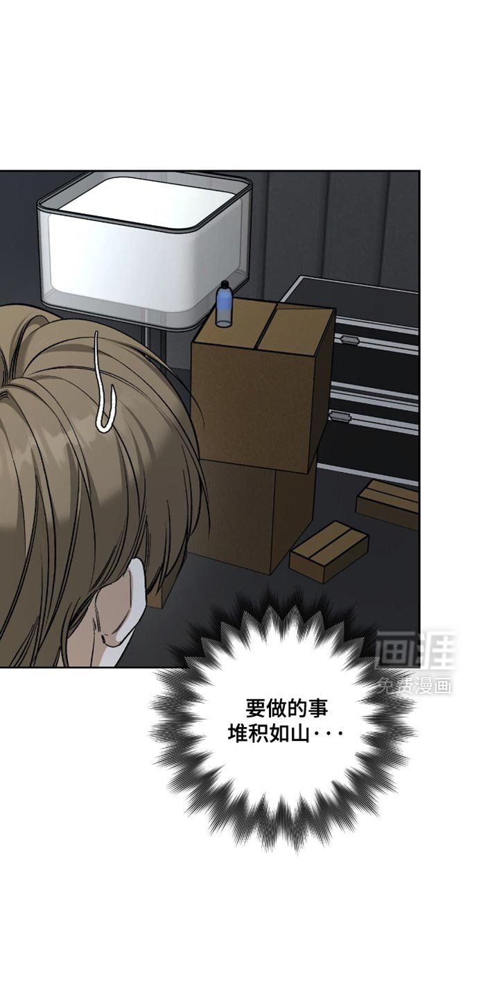 第46章：【第二季】以后和我工作